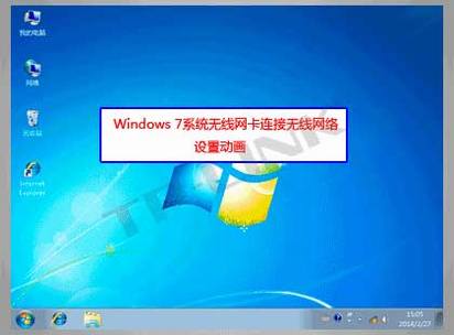 Windows 7ϵͳò
