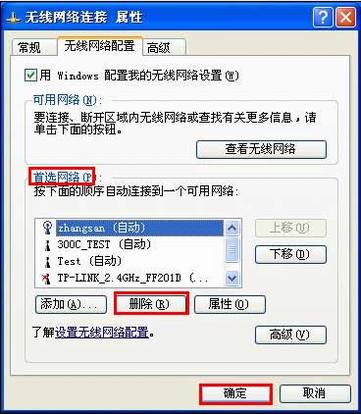 [Windows XP] źϣô죿