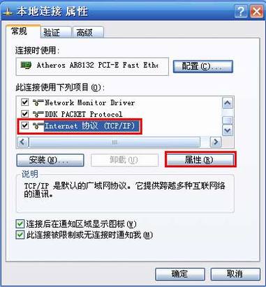 Windows XPϵͳԶȡIPַò