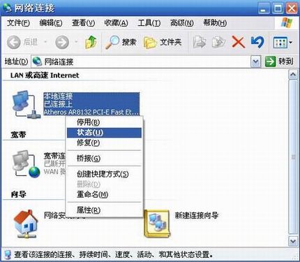 Windows XPϵͳԶȡIPַò