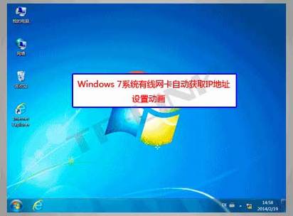 Windows7ԶȡIPַò