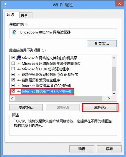 Windows 8ϵͳԶȡIPַò