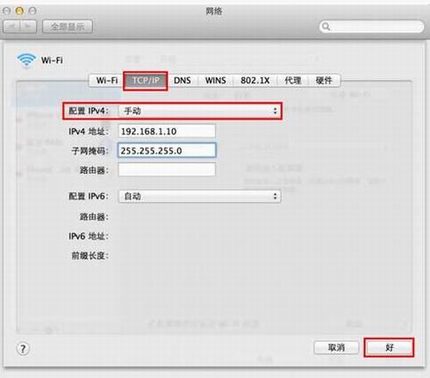 Mac OSϵͳֶָIPַò