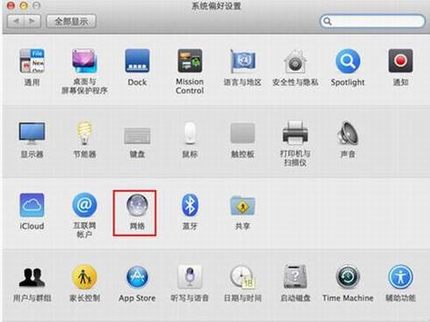 Mac OSϵͳֶָIPַò