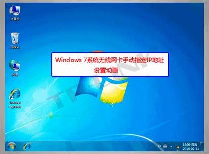 Windows 7ϵͳֶָIPַò