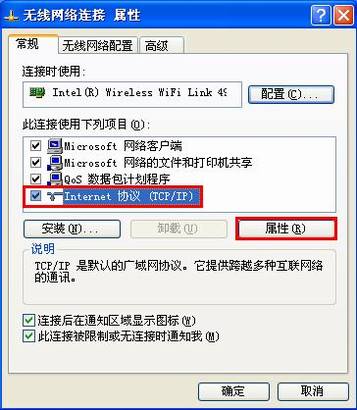 Windows XPϵͳֶָIPַò