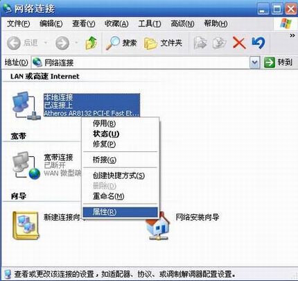 Windows XPϵͳֶָIPַò