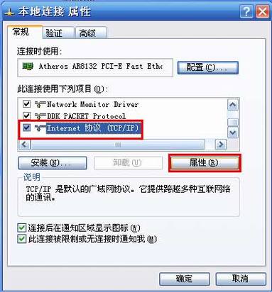 Windows XPϵͳֶָIPַò