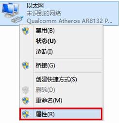 Windows 8ϵͳֶָIPַò