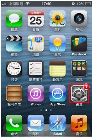 [iOS] L2TP VPNͻ˲Ų