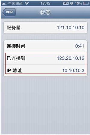 [iOS] L2TP VPNͻ˲Ų