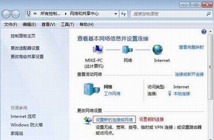 [Windows 7] L2TP VPNͻ˲Ų