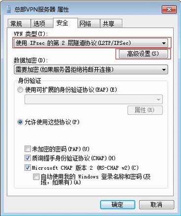 [Windows 7] L2TP VPNͻ˲Ų