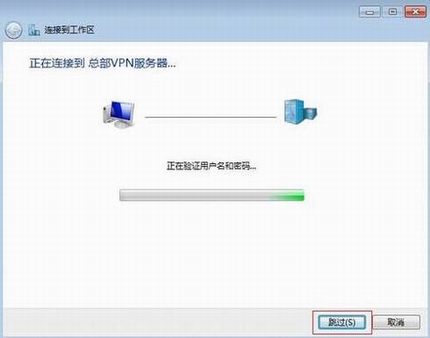[Windows 7] PPTP VPNͻ˲Ų