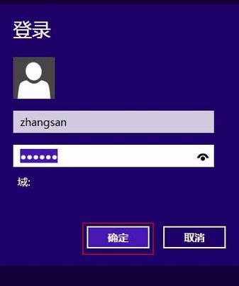 [Windows 8] PPTP VPNͻ˲Ų