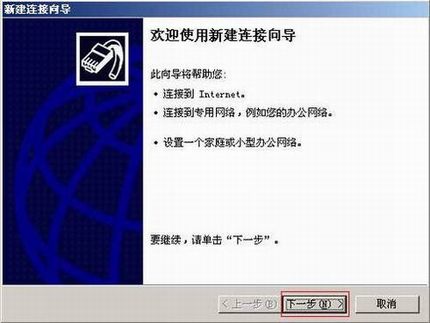 [Windows XP] L2TP VPNͻ˲Ų