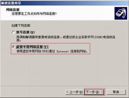 [Windows XP] L2TP VPNͻ˲Ų