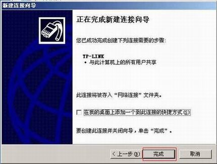 [Windows XP] L2TP VPNͻ˲Ų