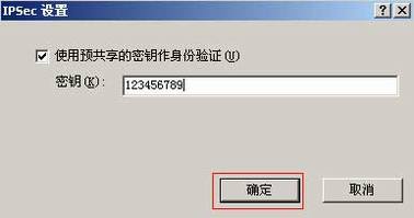 [Windows XP] L2TP VPNͻ˲Ų