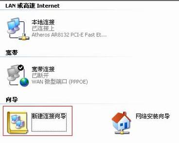[Windows XP] PPTP VPNͻ˲Ų