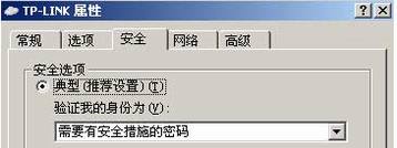 [Windows XP] PPTP VPNͻ˲Ų