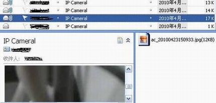 IP Cameraʼ