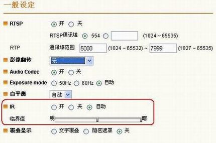 IP Camera TL-SC3171ϵҹӹӦ