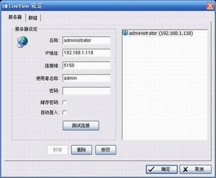 IP CameraIP SurveillanceӦ--ʵʱԶ̻ط