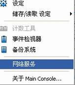 IP CameraIP SurveillanceӦ--ʵʱԶ̻ط