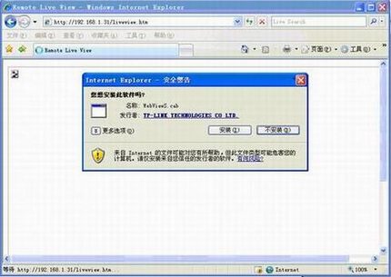 IP CameraIP SurveillanceӦ--ʵʱԶ̻ط