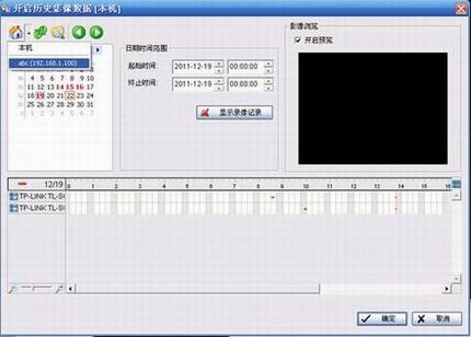 IP CameraIP SurveillanceӦ--ʵʱԶ̻ط