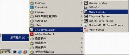 IP CameraIP SurveillanceӦ--