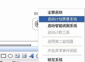 IP CameraIP SurveillanceӦ--¼񼰻ط