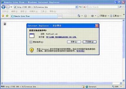 IP CameraIP SurveillanceӦ--ʵʱԶ̻ط