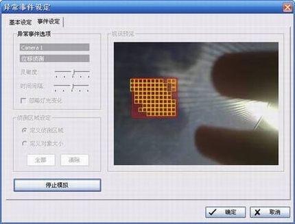 IP CameraIP SurveillanceӦ--⼰