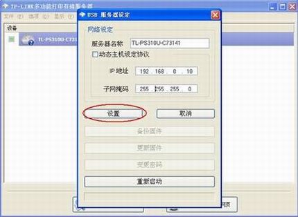 ö๦ܴӡ310UԶӴӡ߶дӡ