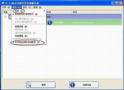 ö๦ܴӡ310UԶӴӡ߶дӡ