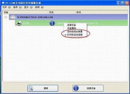 ö๦ܴӡ310UԶӴӡ߶дӡ