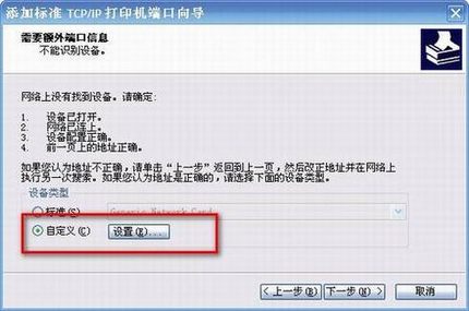 ö๦ܴӡ310UԶӴӡ߶дӡ