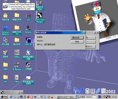 TM-EC5658VV.92еȴϸ˵