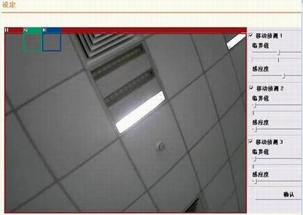 IP Camera FTP