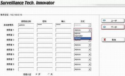 Intelligent IP Installer