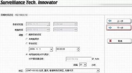 Intelligent IP Installer