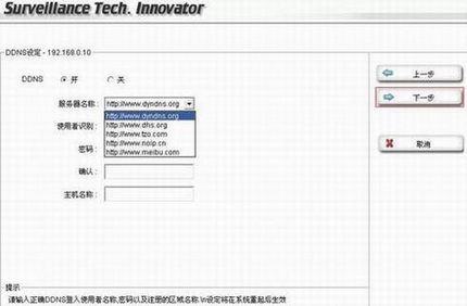 Intelligent IP Installer