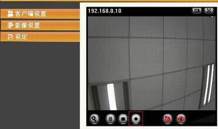 IP Camera WEBʱ¼