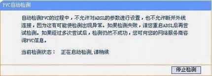 TD-W89541GǿͣV2.0ٰװָ