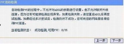 TD-W89541GǿͣV2.0ٰװָ