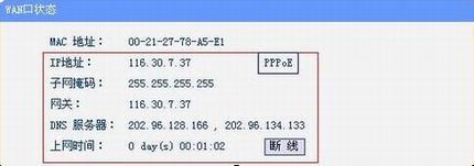 TD-W89541GǿͣV2.0ٰװָ