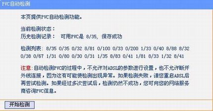 TD-W89541GǿͣV2.0ٰװָ