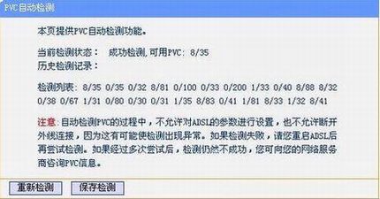 TD-W89541GǿͣV2.0ٰװָ